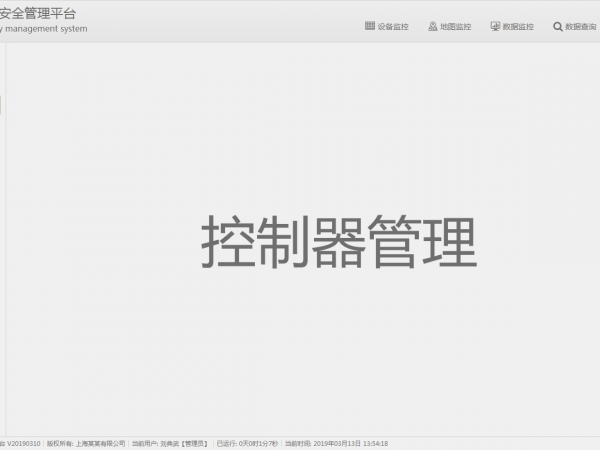 QQ��ͼ20190313135420.png