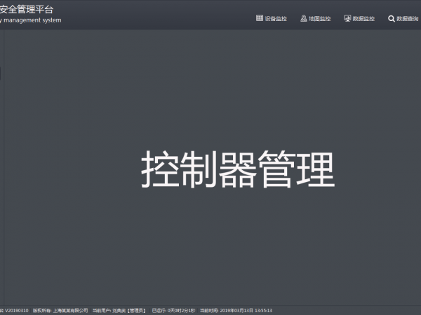 QQ��ͼ20190313135515.png