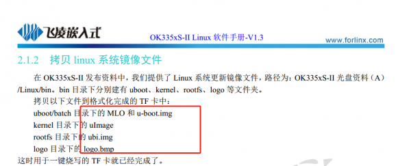 用户手册看到的